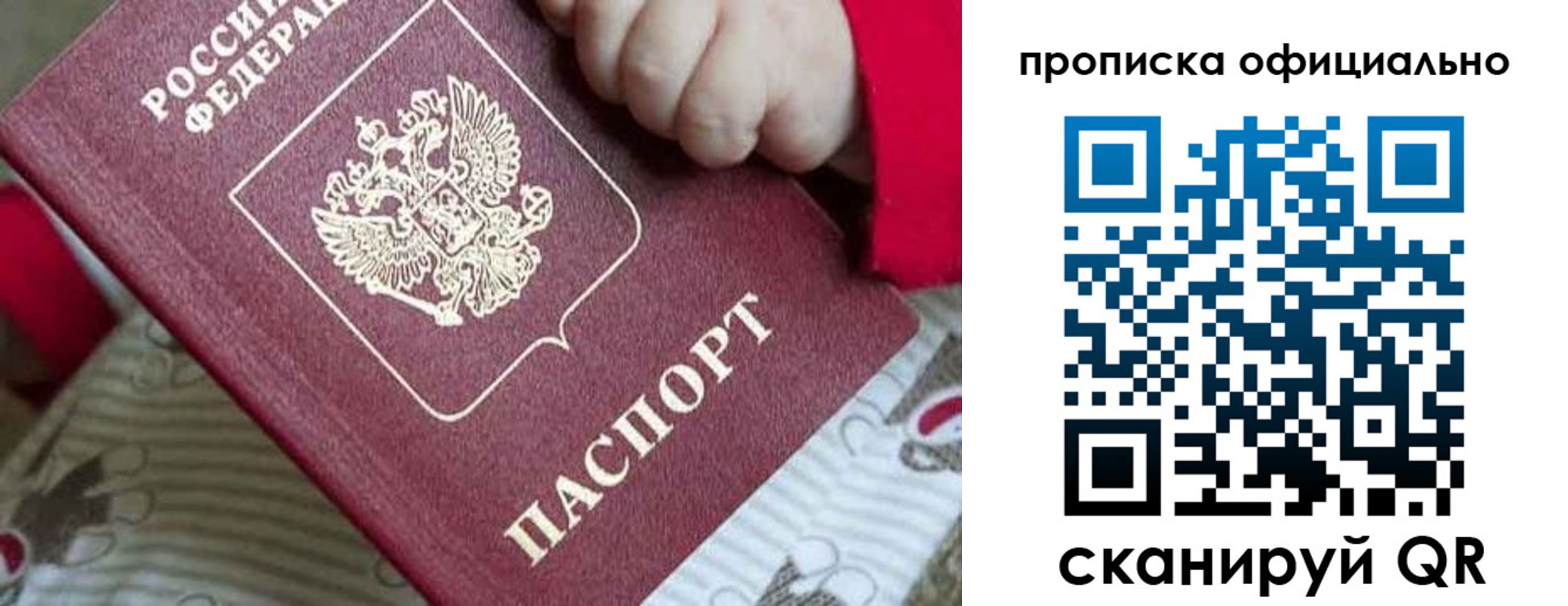 временная регистрация поиск в Лысково