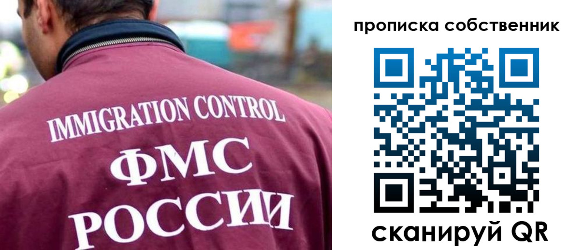 прописка для кредита в Лысково