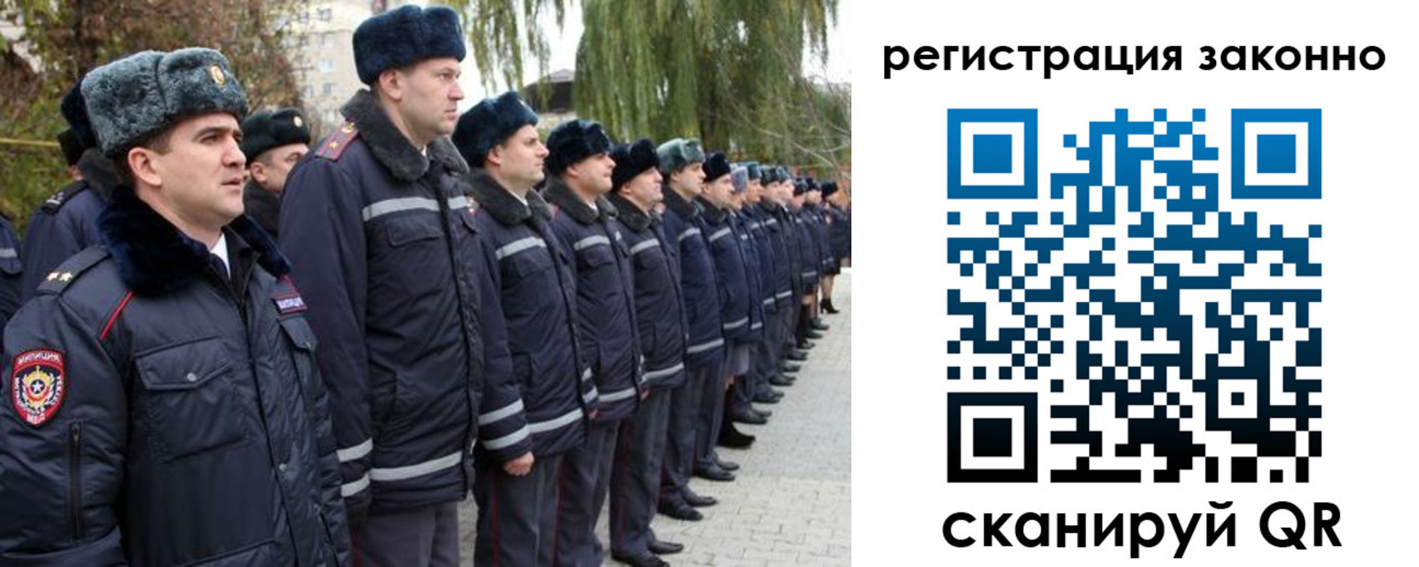 временная регистрация недорого в Лысково