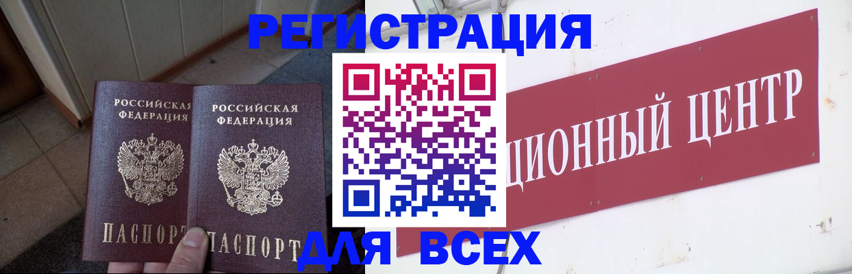 временная регистрация госуслуги в Лысково
