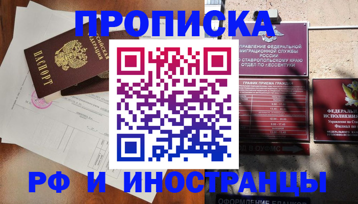 регистрация для дет. сада в Лысково